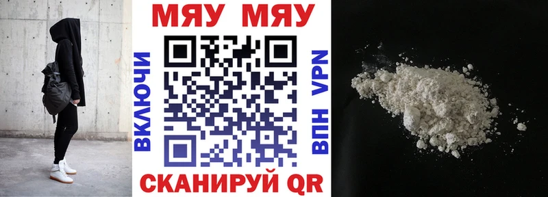 Магазины продажи наркотиков Магадан Амфетамин  Меф мяу мяу  ГАШИШ  A PVP  Конопля  Cocaine 