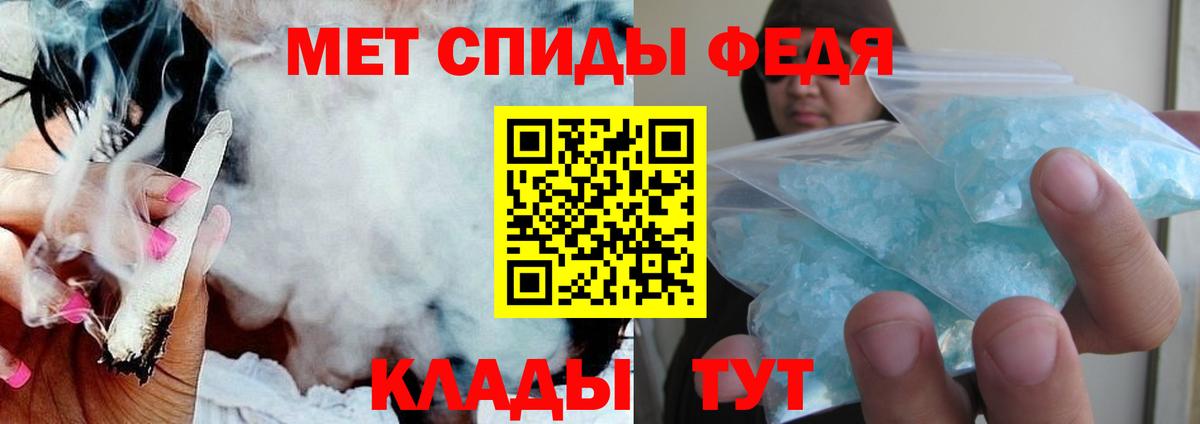 Амфетамин VHQ  АМФЕТАМИН  Магадан  Вход с VPN 