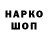 МЕТАДОН VHQ Shawn Kinard
