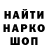 ГАШ Cannabis Senni Si