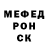 КЕТАМИН VHQ Andrej Bozho