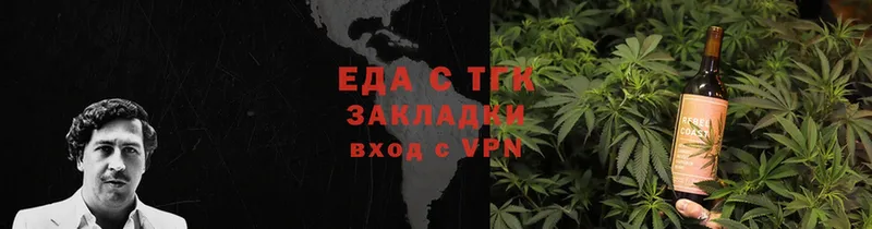 Canna-Cookies конопля  Магадан 