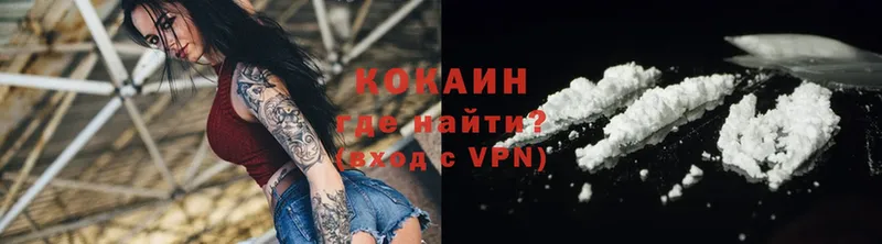 OMG вход  Магадан  Cocaine VHQ 