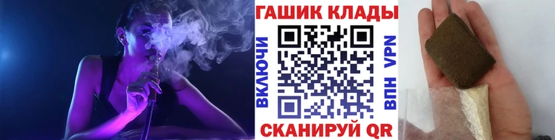 как найти закладки  Магадан  ГАШ AMNESIA HAZE 