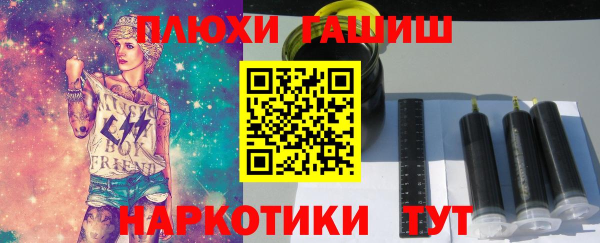 Гашиш гашик  ГАШИШ  Вход с VPN  Магадан  Гашиш VHQ 