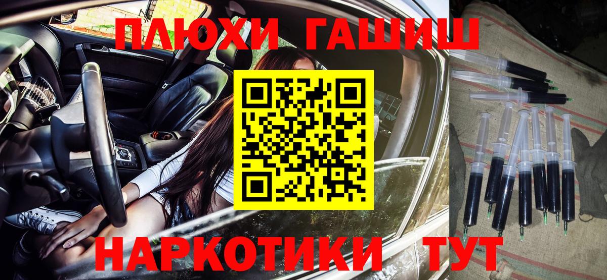 ГАШИШ VHQ Магадан