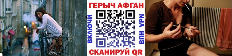 как найти закладки  Магадан  ГЕРОИН хмурый 