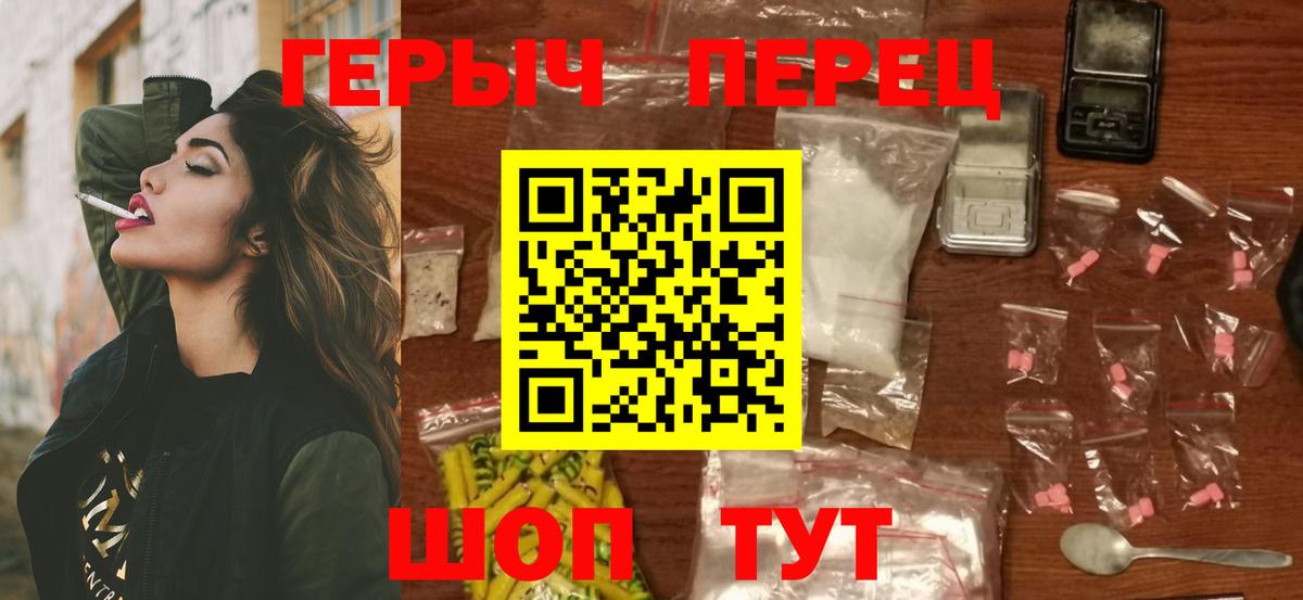 Магадан  Героин VHQ  Вход с VPN 