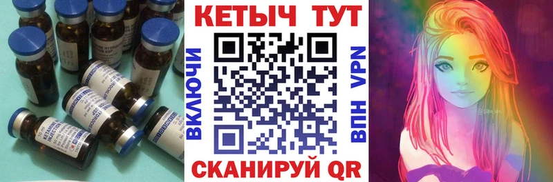 КЕТАМИН VHQ  hydra зеркало  Магадан 