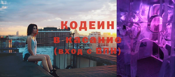 МДМА Михайловка
