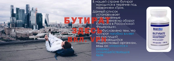 МДМА Михайловка