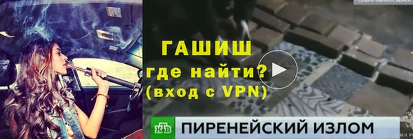 каннабис Михайловск