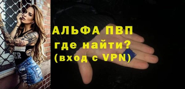экстази Навашино