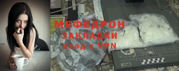 МДМА Михайловка