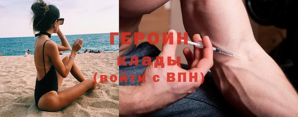 скорость Медногорск