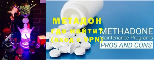 МДМА Михайловка