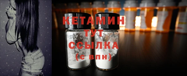 МДМА Михайловка