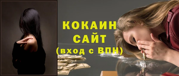 каннабис Михайловск