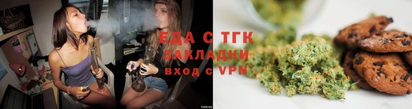 каннабис Михайловск