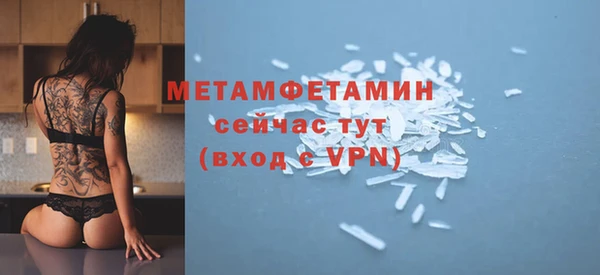 каннабис Надым