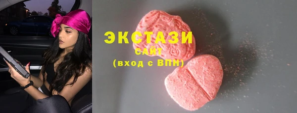 мяу мяу кристалл Арсеньев