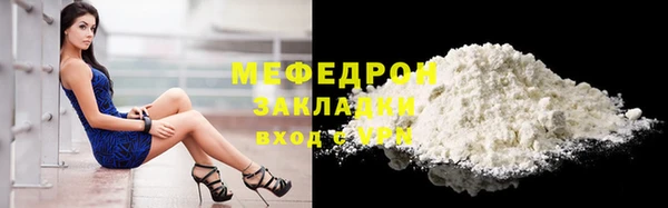 каннабис Михайловск