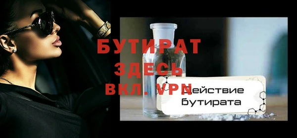 МДМА Михайловка