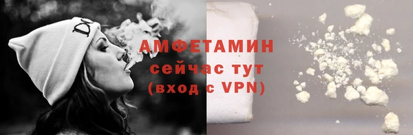 каннабис Михайловск