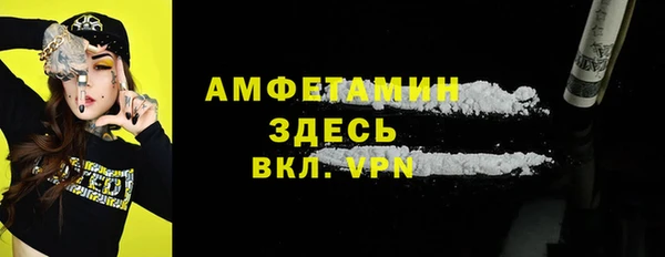 МДМА Михайловка