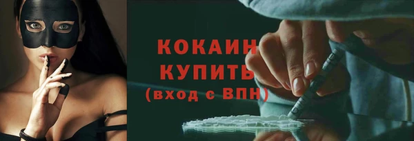 каннабис Михайловск