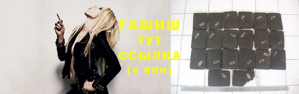 МДМА Михайловка