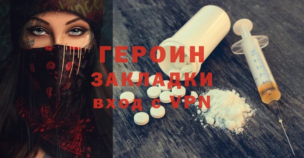 каннабис Михайловск