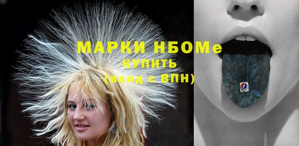 МДМА Михайловка