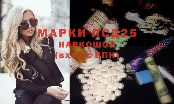 МДМА Михайловка