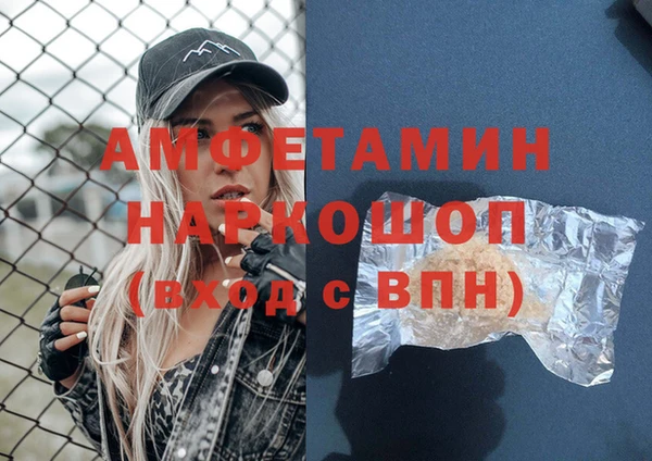 каннабис Михайловск