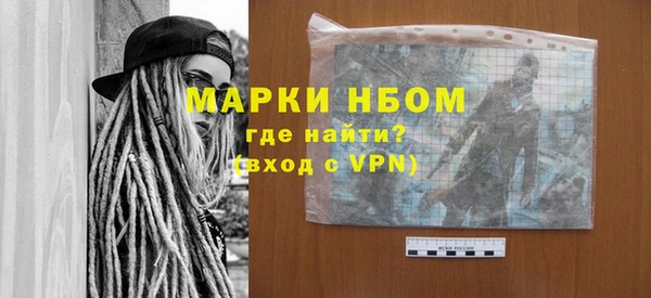 каннабис Михайловск