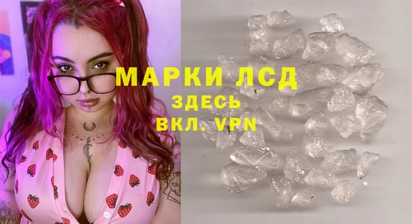 МДМА Михайловка