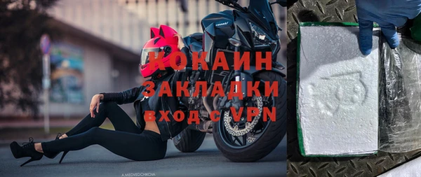 каннабис Михайловск
