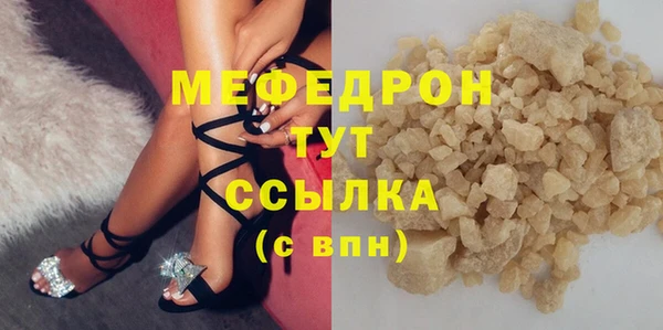 гидра Мегион