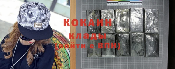 кокаин Михайлов