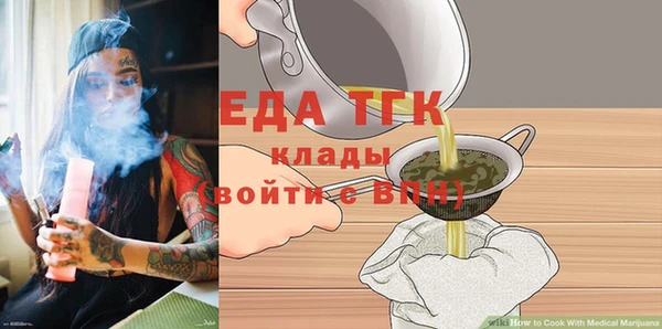 МДМА Михайловка