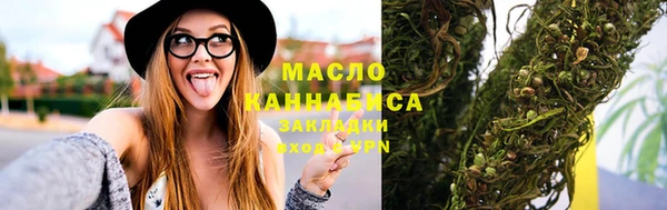 экстази Навашино