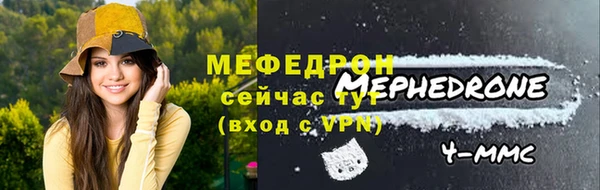 меф Дмитров