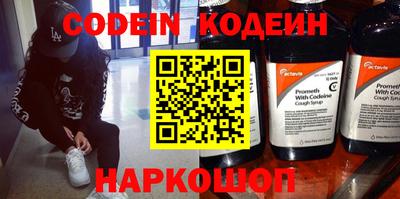 гидра Балаково