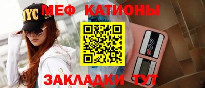 гидра Балаково