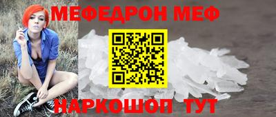 гидра Балаково