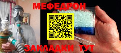 тгк Балашиха