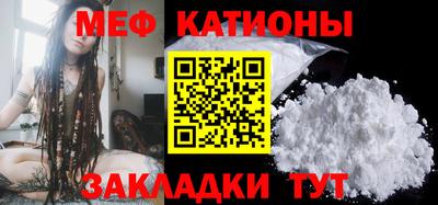 тгк Балашиха