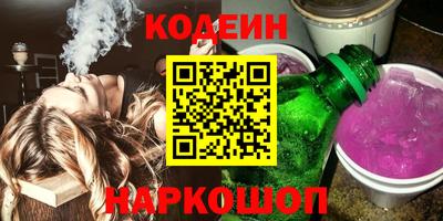 гидра Балаково