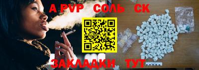 тгк Балашиха